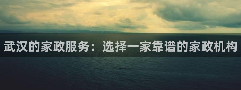 杏悦平台可靠吗可信吗是真的吗