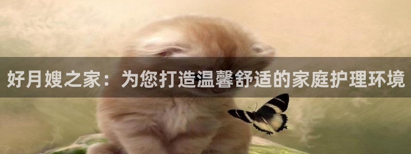 杏悦平台可靠吗是真的吗还是假的