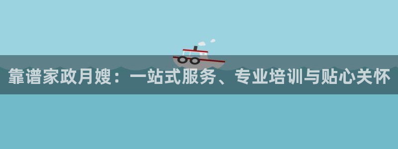 杏悦平台可靠吗可信吗知乎