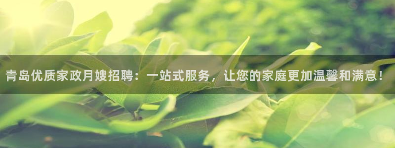 杏悦官方平台官网