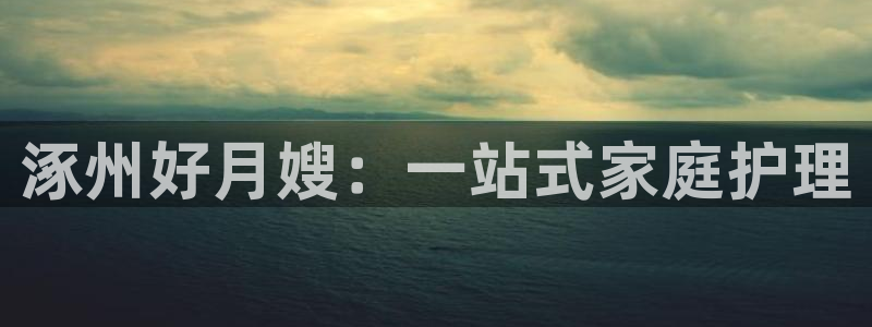 杏悦靠谱吗