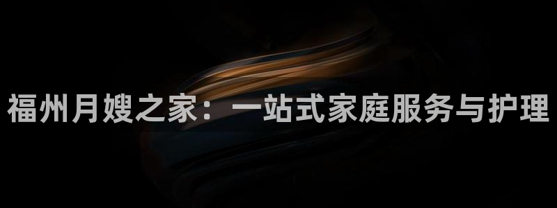 杏悦平台可靠吗可信吗