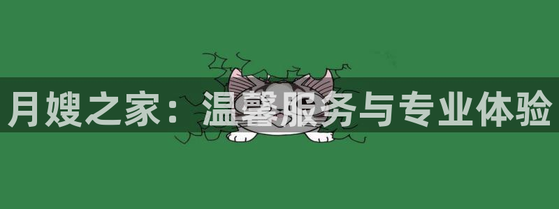 杏悦官方平台官网下载