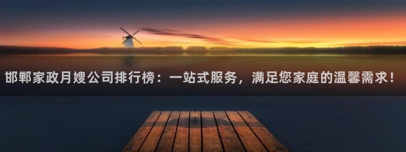 杏悦平台代理怎么样赚钱