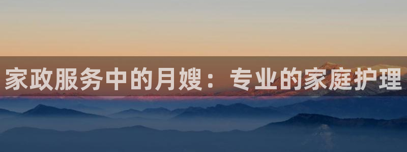 杏悦平台代理注册