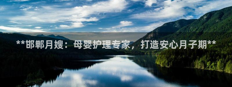 杏悦平台登录网址查询