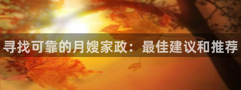 杏悦官网注册信息在哪里查看