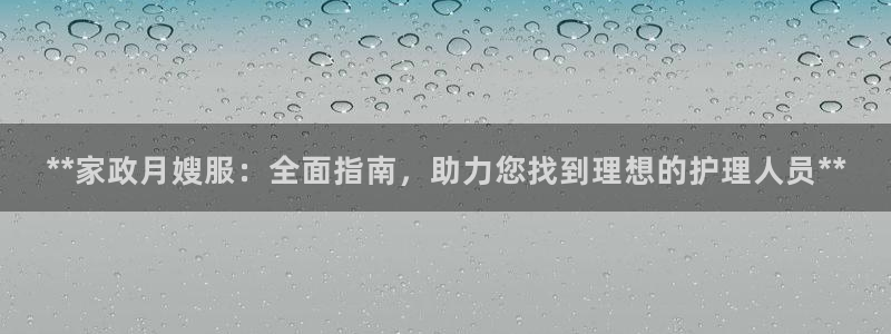 杏悦官网注册信息在哪里