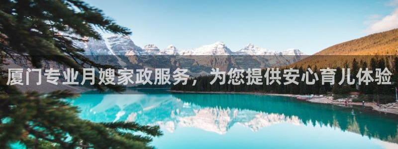 杏悦官网注册信息在哪里查看