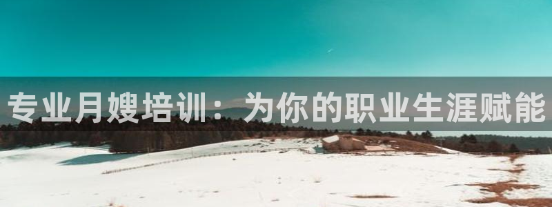 杏悦娱乐注册平台