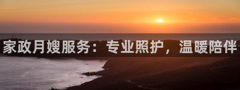 杏悦平台登录地址在哪里