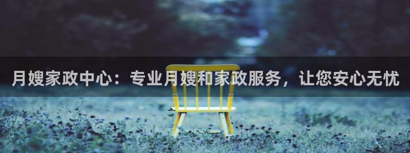 杏悦官网登录入口网址是多少