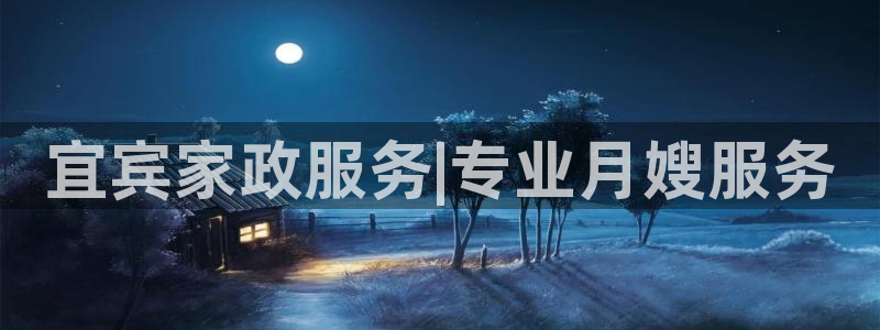 杏悦官网登录入口网址