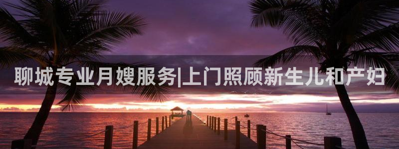 杏悦平台注册地址