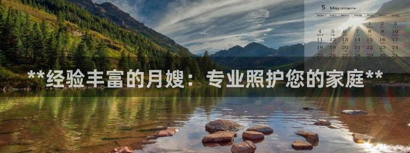 杏悦平台登录入口官网