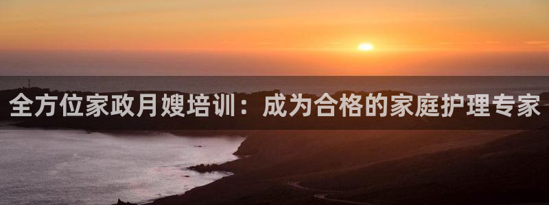 杏悦平台注册流程