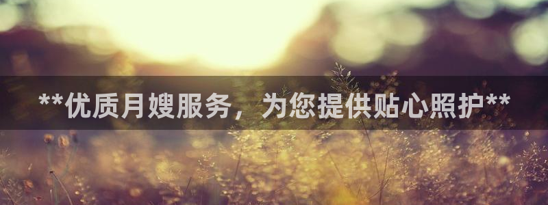 杏悦娱乐注册平台