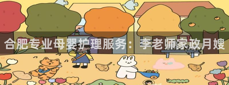 杏悦平台登录网址查询