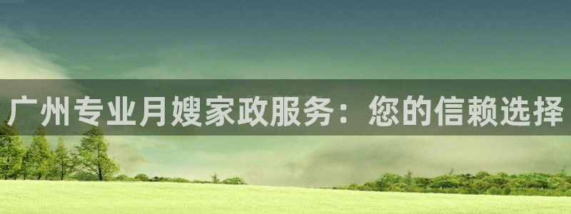 杏悦平台注册地址在哪里
