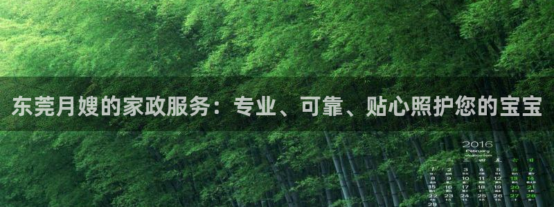 杏悦官网注册信息