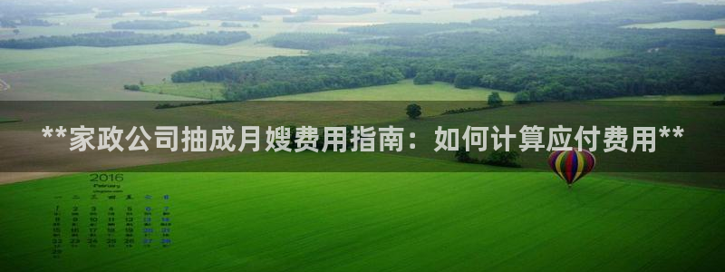 杏悦官网注册信息在哪里看