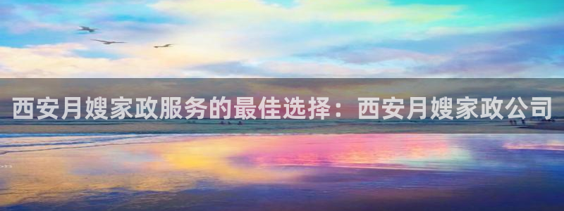 杏悦平台如何注册账号