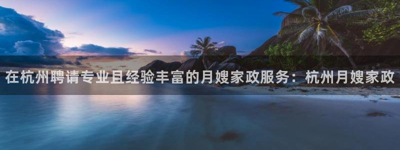 杏悦官网注册信息在哪里