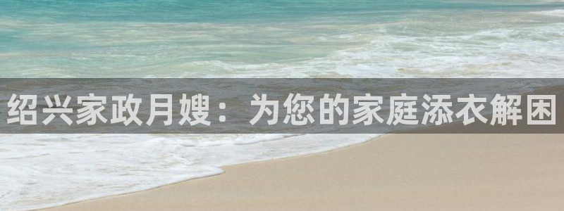 杏悦平台登录地址