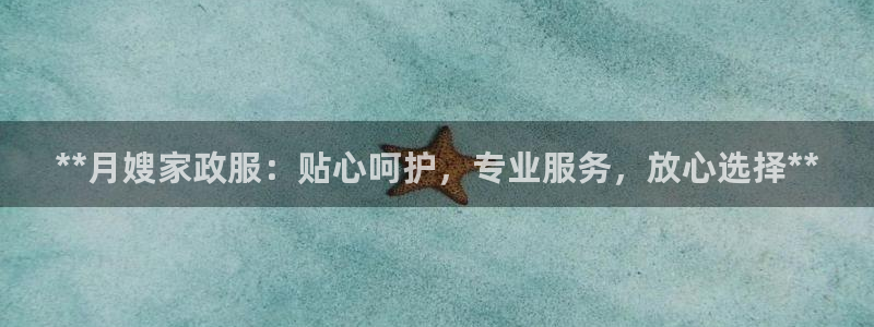 杏悦娱乐注册平台官网