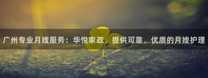 杏悦平台登录入口官网