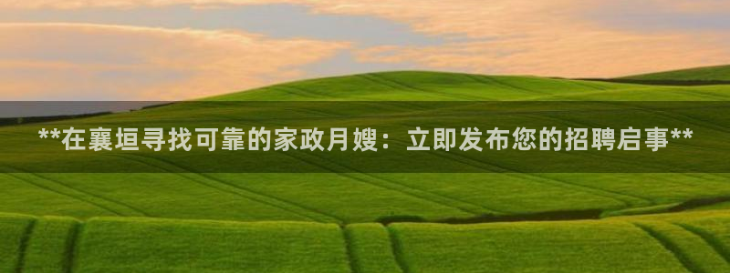 杏悦官网注册信息在哪里找