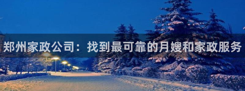 杏悦平台如何注册账号