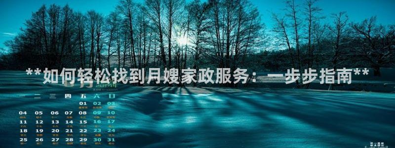 杏悦平台代理注册多少钱