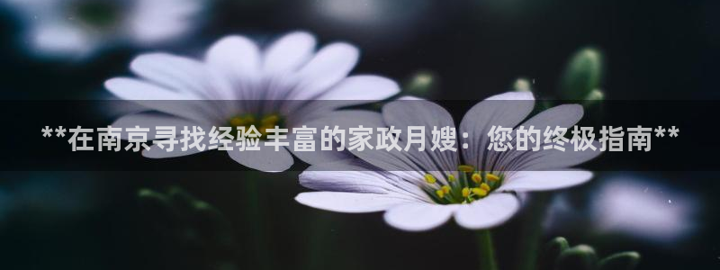 杏悦官网注册信息在哪里