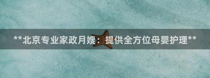 杏悦平台登录入口官网