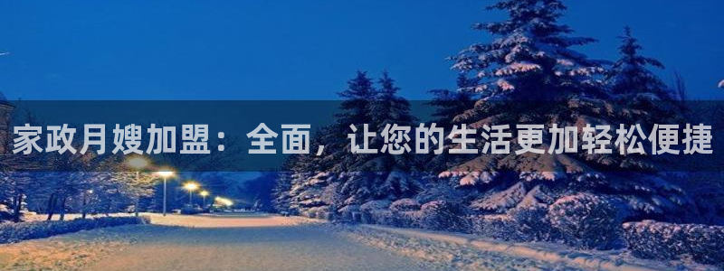 杏悦平台注册网址