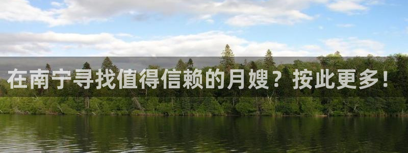 杏悦官网注册信息在哪里找
