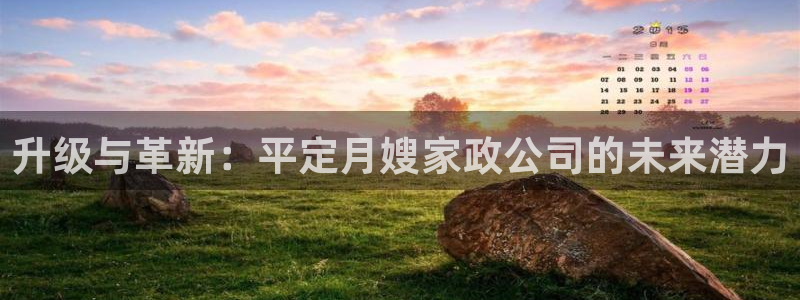 杏悦娱乐注册平台有哪些