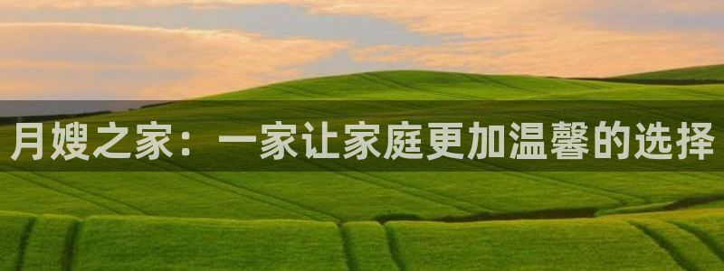 杏悦娱乐注册平台