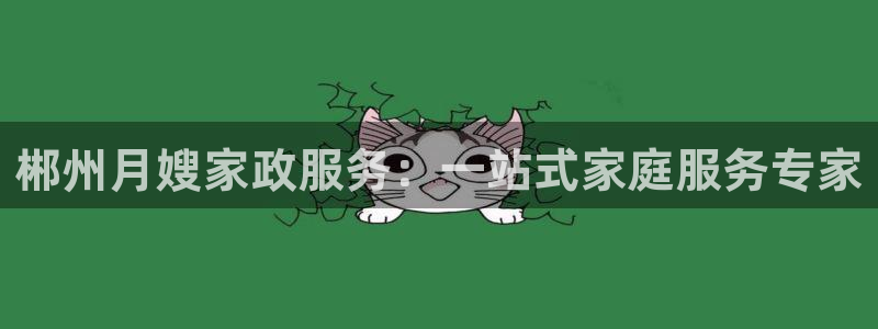 杏悦平台注册流程