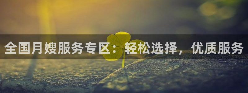 杏悦官网登录入口网址