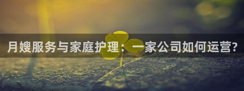 杏悦平台注册网址