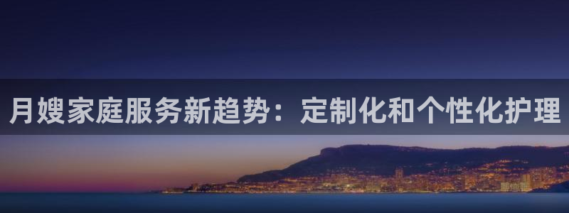 杏悦平台登录入口官网