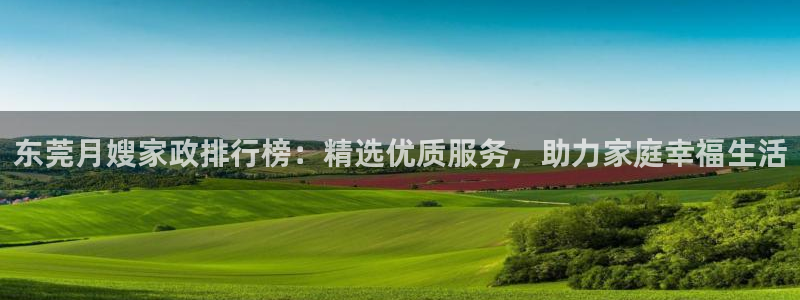 杏悦官网注册信息在哪里