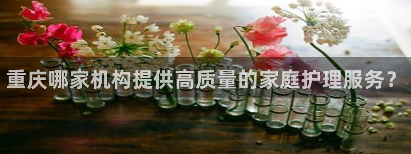 杏悦平台官网注册账号