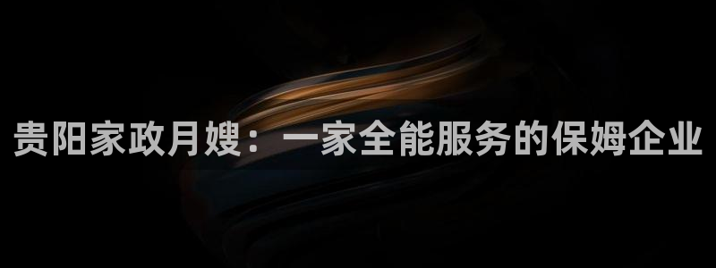 杏悦官网注册信息在哪里找