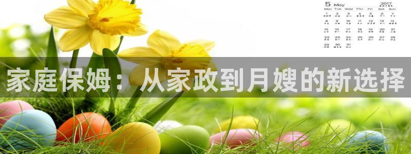 杏悦官网注册信息在哪里找