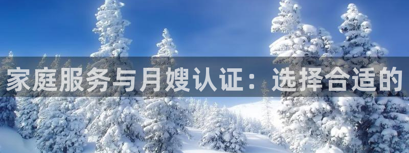 杏悦官网注册信息在哪里找