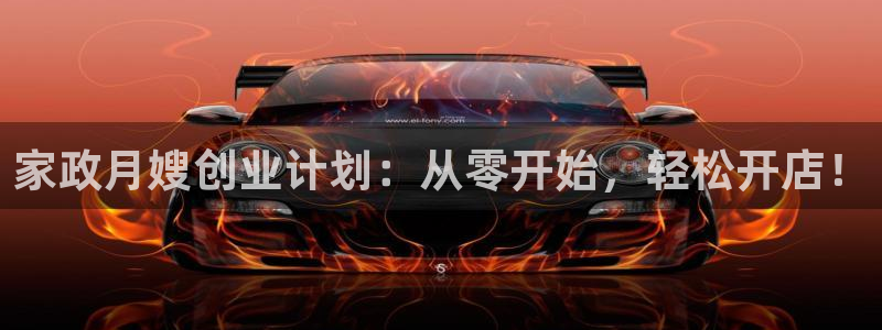 杏悦官网注册信息