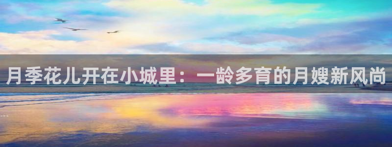 杏悦官网登录入口网址是多少